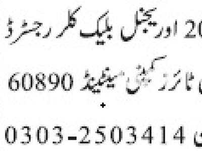 Daihatsu Mira 2015 for Sale in Karachi
