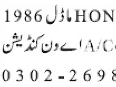 Honda Accord 1986 for Sale in Karachi
