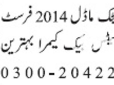 Honda Civic VTi Prosmatec 2014 for Sale in Karachi