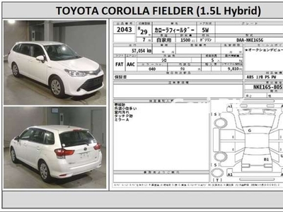 Toyota Corolla Fielder 2017 for Sale in Islamabad