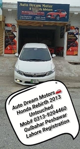Exchange Possible Honda Rebirth 2013, untouched, Gulbahar Pesh