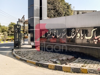 5 Marla Plot for Sale in Block B, Phase 3, Nespak Housing Scheme, Lahore