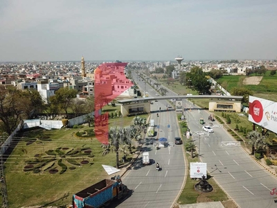 5 Marla Plot on File for Sale in Silver Block, Park View City, Lahore