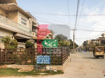 1 Kanal Commercial Plot for Sale in Block P, Phase 2, Johar Town, Lahore