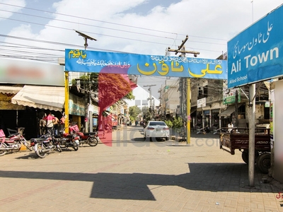 10 Marla Commercial Plot for Sale in Ali Town, Lahore