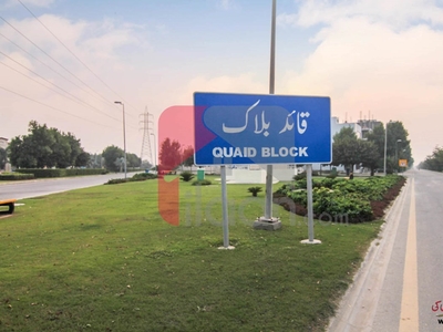 8 Marla Commercial Plot for Sale in Quaid Block, Sector E, Bahria Town, Lahore