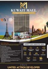 Book Your One Bed Apartment The Kuwait Mall Three Year Payment Plan By United Actros Bahria Town