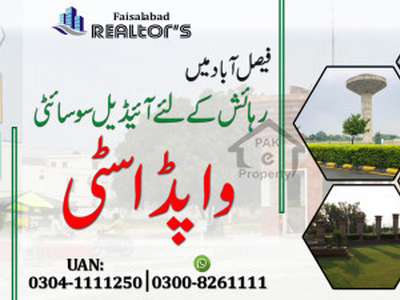 10 Marla Plot Available For Sale At Wapda City