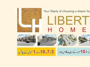 Liberty Homes Multan - BOOKING DETAILS