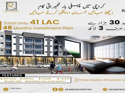 Two beds apartment for sale in Sector S Gulshan-e-Maymar Karachi