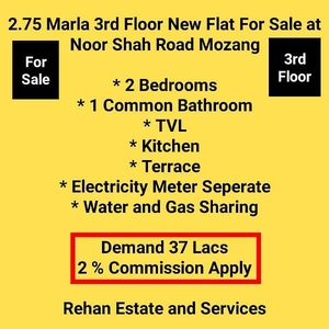 2.5 Marla 3rd Floor New Flat For Sale at Noor Shah Road Mozang