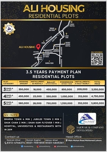 3 Marla LDA Approved Plots on 3.5 Year Easy instalments Near To Bahria Town Lahore