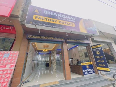 8 Marla Single Storey Commercial Hall For Sell At Main College Road Township