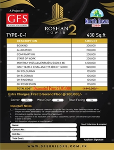 ROSHAN TOWER 2 APARTMENTS AVAILABLE ON 5 YEARS INSTALLMENT PLAN NORTH TOWN RESIDENCY PHASE 1
