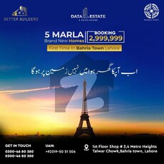 5 MARLA BRAND NEW HOUSE FOR SALE ON INSTALMENT IN SECTOR F BAHRIA TOWN LAHORE Bahria Town Sector F