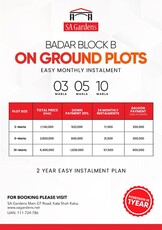 5 Marla plot Badar B easy 2 year's installments plan SA Garden phase ll