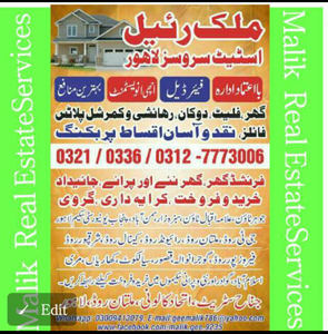 3 Marla House for Sale in Lahore Sheraz Park Sheraz Park Near Scheme More Multan Road Lahore