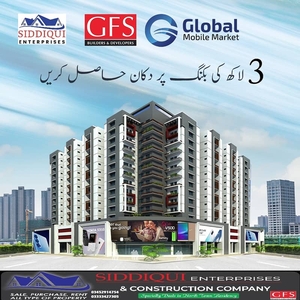 GFS Global Mobile Mall Shop Is Available For Sale