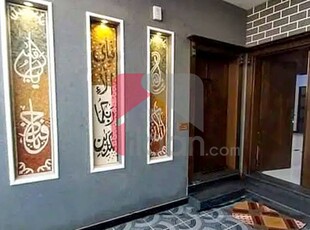 5 Marla House for Sale in Bismillah Housing Scheme, Lahore