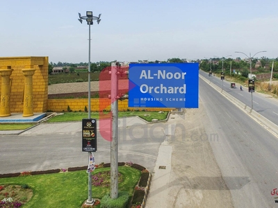 1 Kanal Plot for Sale in West Marina Block, Al-Noor Orchard Housing Scheme, Lahore