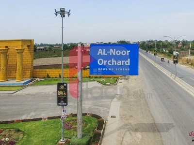 1 Kanal Plot for Sale in West Marina Block, Al-Noor Orchard Housing Scheme,Lahore