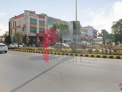 2 Kanal Plot (Plot no 20) for Sale in Block R, Phase 2, DHA Lahore