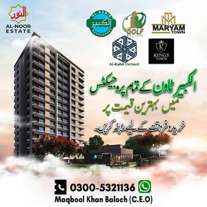 Alkabeer heights 2 bed apartment For Sale In AlKabir Town Phase 1 Lahore