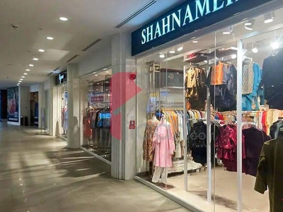 0.9 Marla Shop for Sale in Faisal Town - F-18, Islamabad