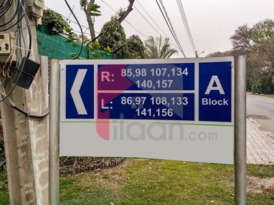 1 Kanal House for Sale in Block A, Model Town, Lahore