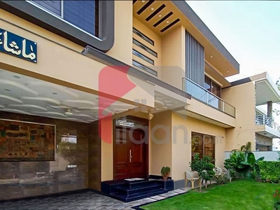 1 Kanal House for Sale in GECHS, Link Road, Model Town, Lahore