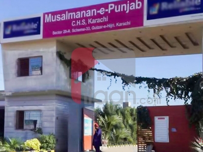 120 Sq.yd House for Sale (Ground Floor) in Musalmanan-E-Punjab Cooperative Housing Society, Scheme 33, Karachi