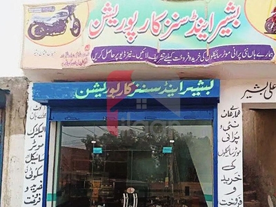 1.5 Marla Shop for Sale on Raiwind Road, Lahore