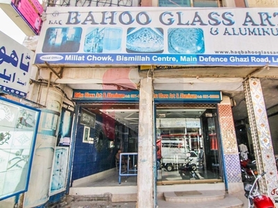 2 marla shop available for sale in Bismillah Plaza, Ferozepur Road, Lahore
