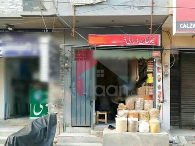 2.2 Marla Shop for Sale on Multan Road, Lahore