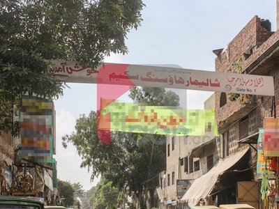 3 Marla Shop for Sale in Shalimar Housing Scheme, Lahore