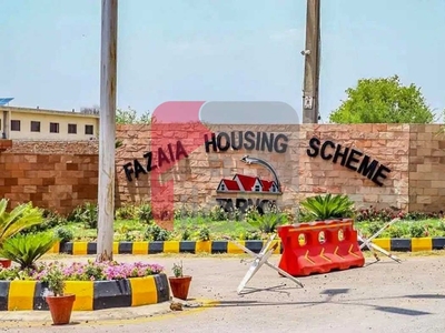 1 Kanal 8 Marla Plot for Sale in Sector C, Fazaia Housing Scheme, Islamabad