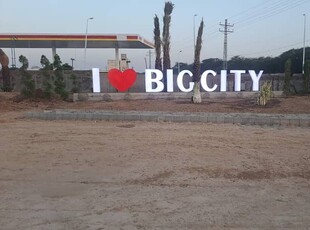 5 Marla Plot File is Available in Big City Pasrur Road Sialkot