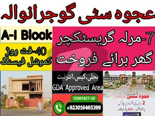 Ajwa City A-1 block 7 Marla Gray Structure for sale on reasonable price Ajwa City Block A1
