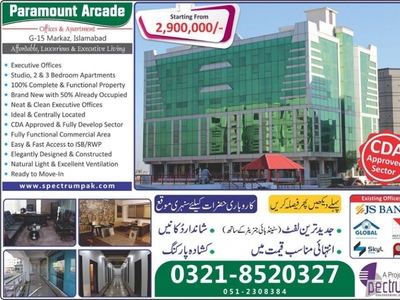 Commercial in ISLAMABAD G-15 Sector Available for Sale