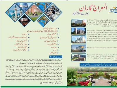 Plot in ISLAMABAD Motorway Available for Sale