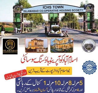 ICHS- 4 Marla Commercial Plot Available On Reasonable Price In ICHS Phase 2 (Investor Opportunity)
