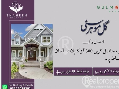 Book Your residential plot at best price in Gul Mohar City.