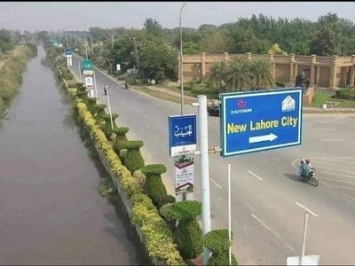 3 MARLA MOST BEAUTIFUL PRIME LOCATION RESIDENTIAL PLOT FOR SALE IN NEW LAHORE CITY PHASE 4