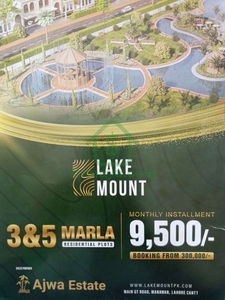 3 Marla Residential Plots Installment Plan For Sale In Crown Block Lake Mount Lahore