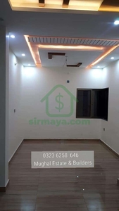 5 Marla House For Sale In Medical Housing Society Road Lahore
