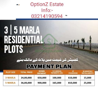 5 Marla Plot For Sale In Easy Installment Plan Near Thokar Niaz Baig Lahore