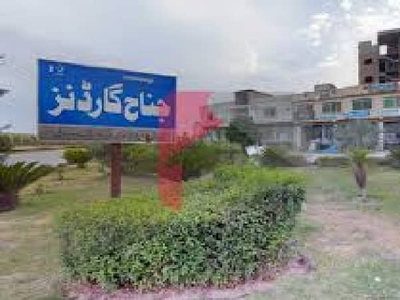 5 Marla Plot With Size Of 25*50 Available For Sale in Jinnah Garden Phase 1
