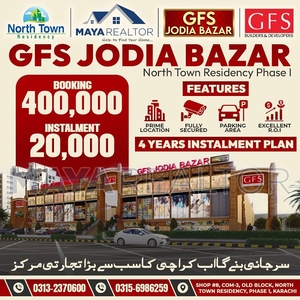 Shops Available 4 Years Installment in North Town Residency Phase 1
