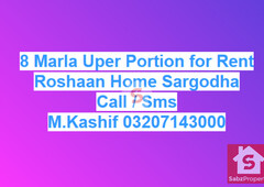Upper Portion Property To Rent in Sargodha