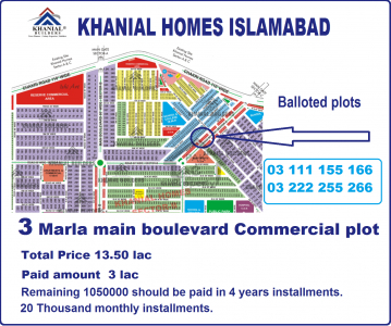 Khanial Homes Islamabad 5 8 10 Marla Plot For Sale Near